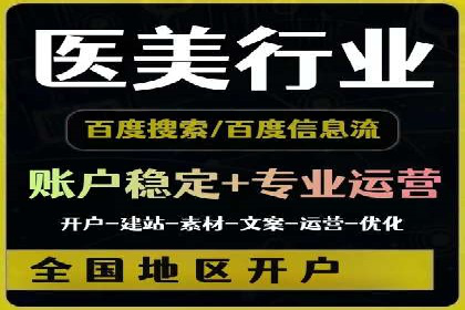 SEM托管服务，案例分享转化成果