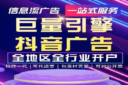 个人如何通过百度竞价开户快速提升品牌知名度