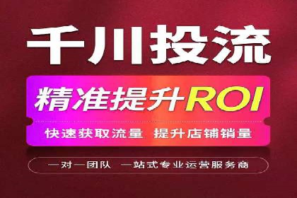 百度竞价案例：跨行业广告投放实战